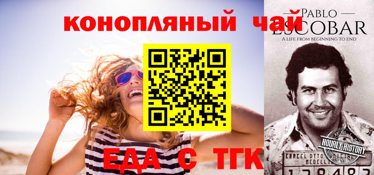 Мефедрон  Вход с VPN  Каннабис  COCAIN  ГАШИШ  Гусев  МЕФ кристаллы  A PVP СОЛЬ кристаллы 