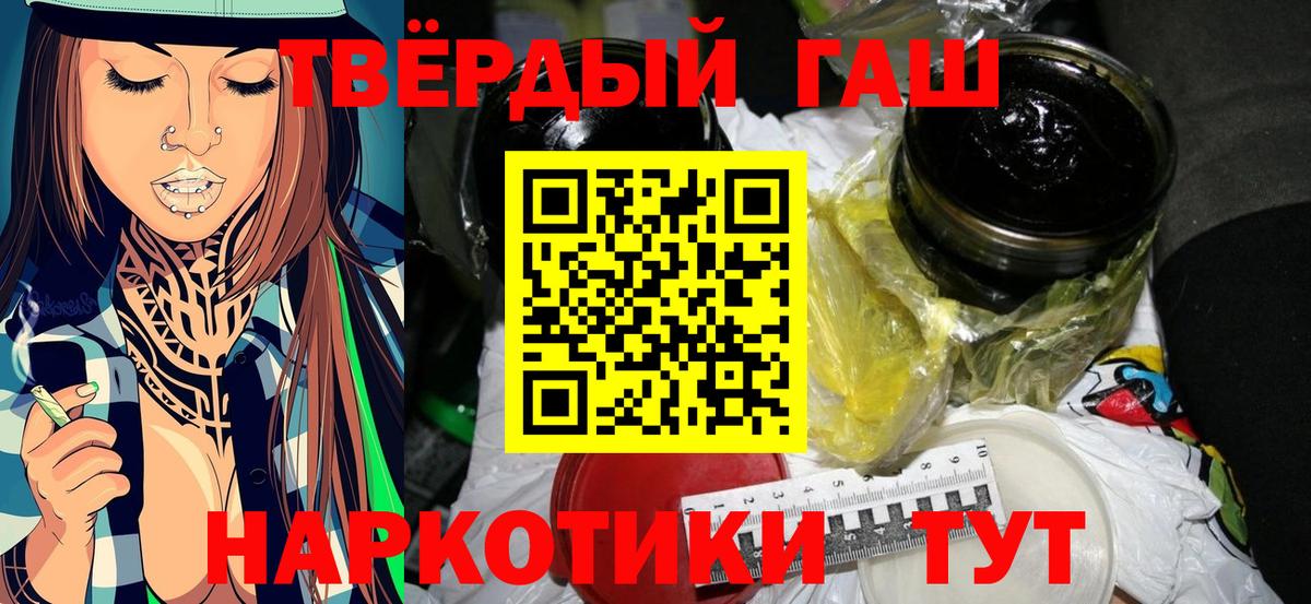 ГАШ Premium  Вход с VPN  Гусев 