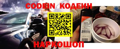 таблы Канаш