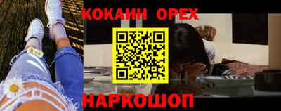 прущие грибы Долгопрудный