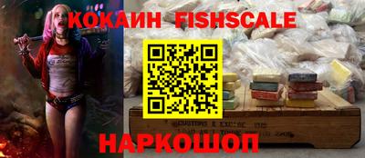 гашишное масло Кандалакша