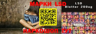 гашишное масло Кандалакша