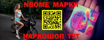 гашишное масло Кандалакша