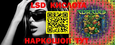 гашишное масло Кандалакша