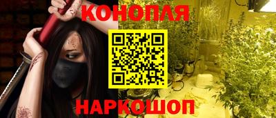гашишное масло Кандалакша