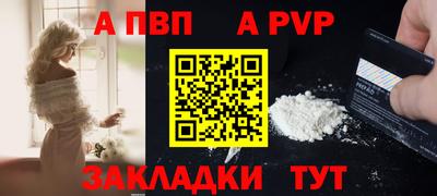 гашишное масло Кандалакша