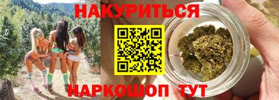 гашишное масло Кандалакша