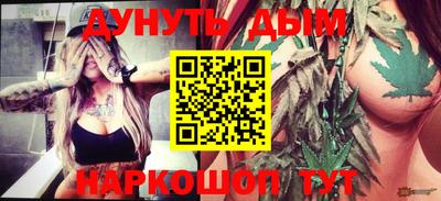 таблы Канаш