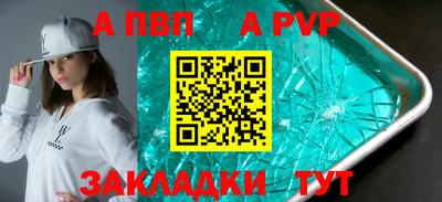 гашишное масло Кандалакша