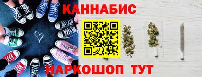 гашишное масло Кандалакша