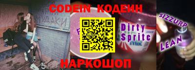 таблы Канаш