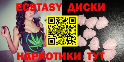 таблы Канаш