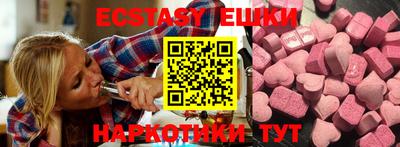 таблы Канаш
