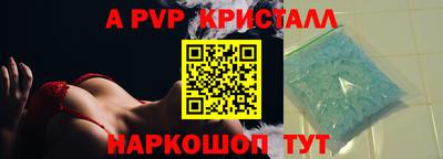 таблы Канаш