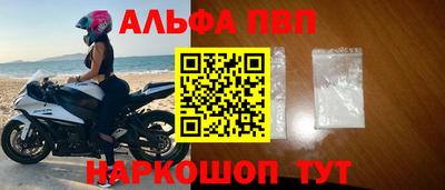 гашишное масло Кандалакша