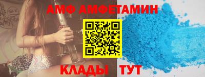 дмт Камышлов
