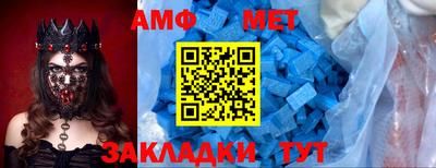 таблы Канаш