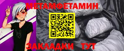 таблы Канаш