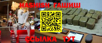 дмт Камышлов