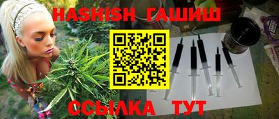 таблы Канаш