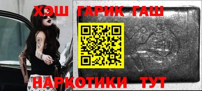 гашишное масло Кандалакша