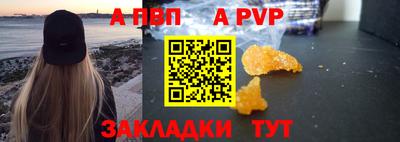 кокаин премиум Дмитров