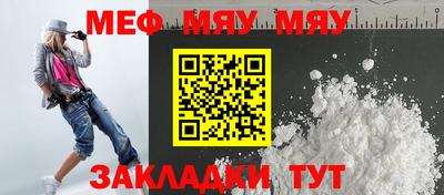 прущие грибы Долгопрудный