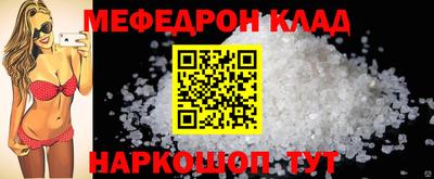 таблы Канаш