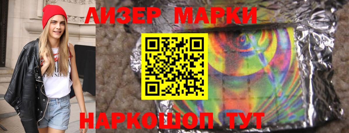 Гусев  ЛСД экстази ecstasy  Вход с VPN 