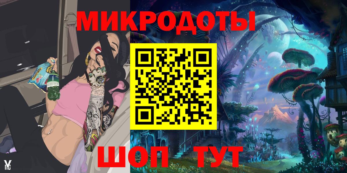 Псилоцибиновые грибы GOLDEN TEACHER Гусев