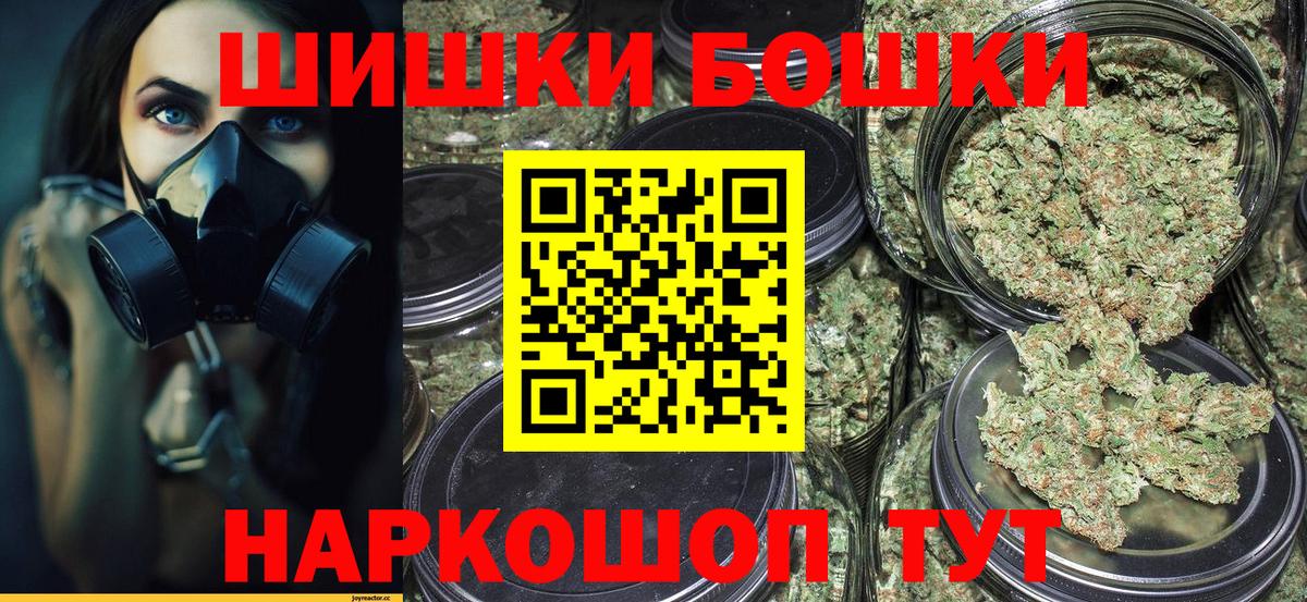 Конопля план Гусев