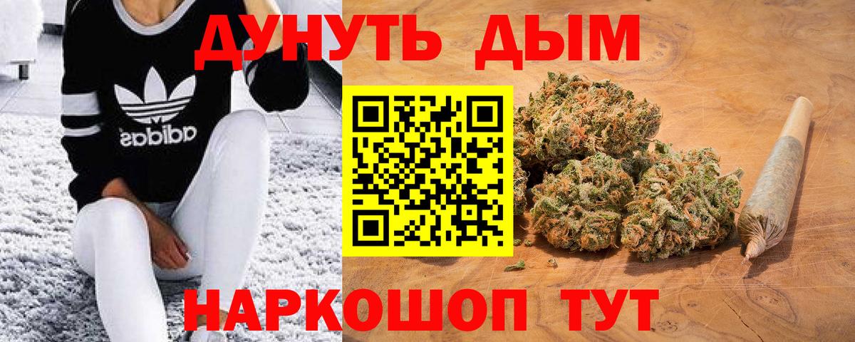 Конопля MAZAR  Каннабис LSD WEED  Вход с VPN  Гусев 